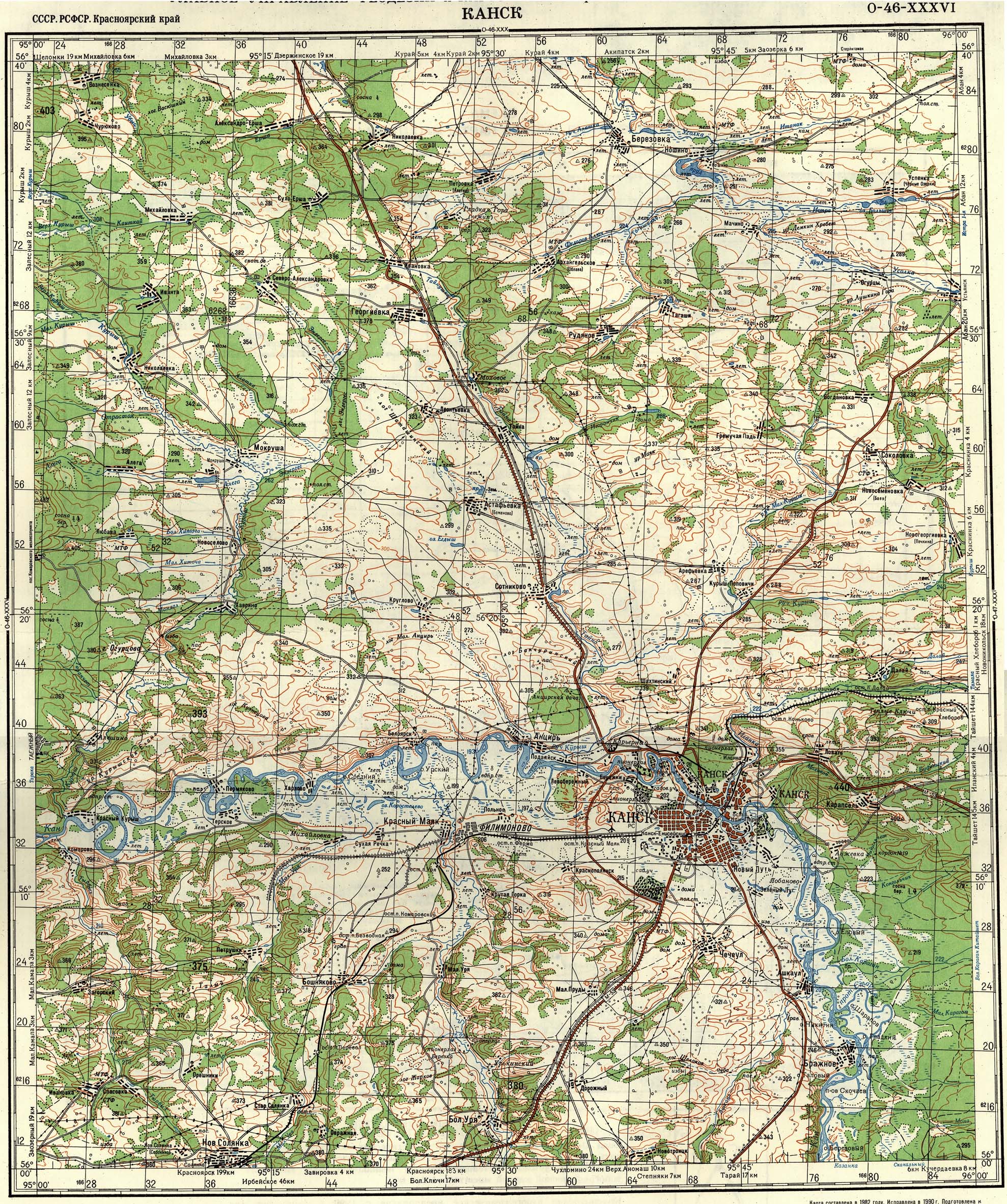 Подробная карта канского района